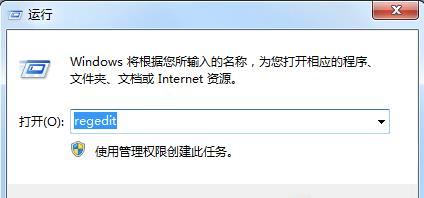 Win7系统IE设置怎样找回