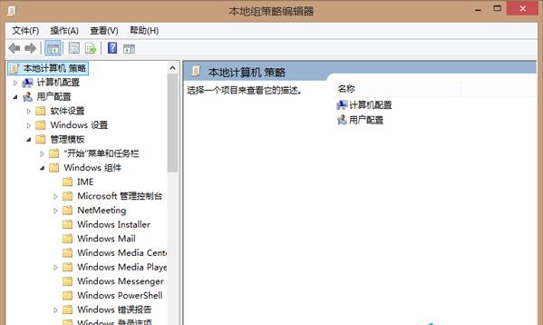 在Win8.1系统开机键中添加睡眠选项