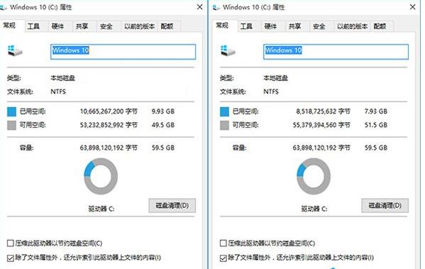 Win10系统Compact压缩技术减少硬盘空间占用