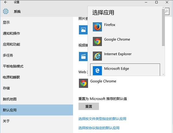 Win10打开QQ上网页为何是QQ浏览器，如何改成默认浏览器