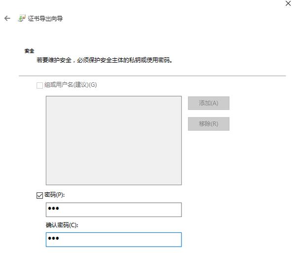 如何在Win10系统中加密文件或者文件夹