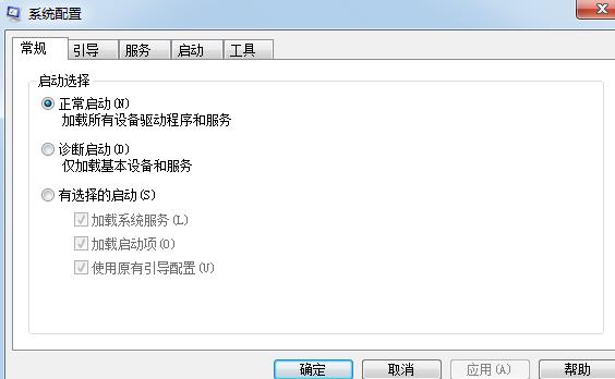 Win7系统解除安全模式该如何操作？win7系统解除安全模式的具体操作方法