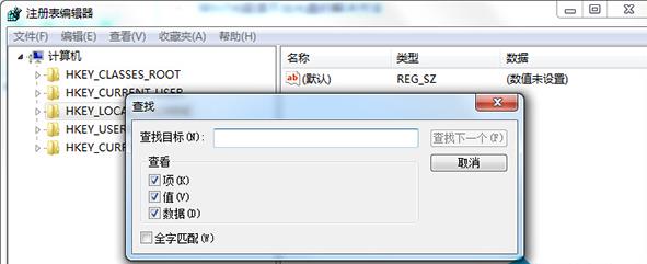 Win7系统注册表如何只查看“项”