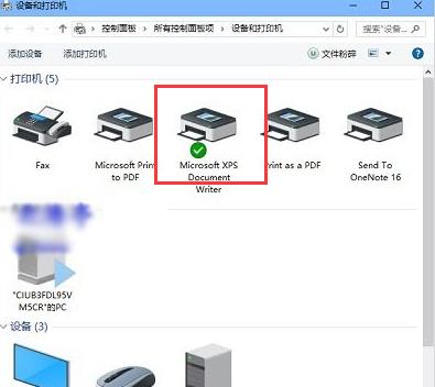 如何找到Windows10系统中的设备打印机