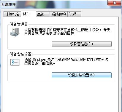 Win7纯净版连接USB设备识别速度慢怎么办