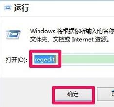 Win10系统右键菜单没有新建怎么办