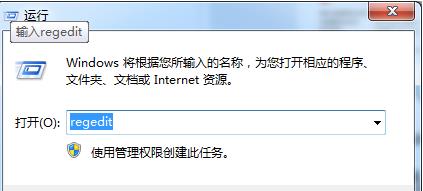 Win7系统安装IE时出现受阻该如何解决