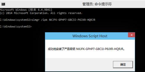 Windows10技术预览版出现无法激活该如何解决