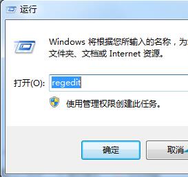 Win7纯净版系统如何清除软件残留服务项