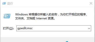 Win10系统登录时如何将欢迎屏幕关闭