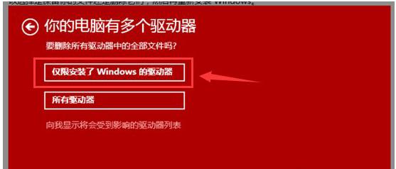 如何修复Win10系统的Bug