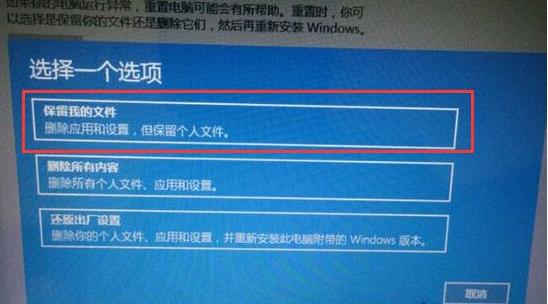 如何修复Win10系统的Bug