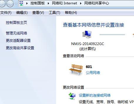 Win10系统待机之后无法连接到WiFi该如何处理