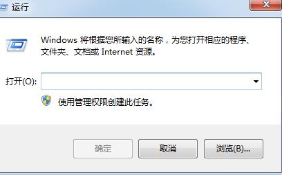 Win7密码输错锁定电脑的设定方法