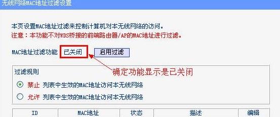 Win7提示“Windows无法连接到无线网络”该如何处理