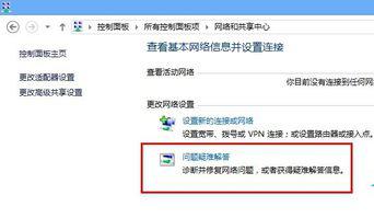 Win8开启飞行模式后WiFi被关怎么办