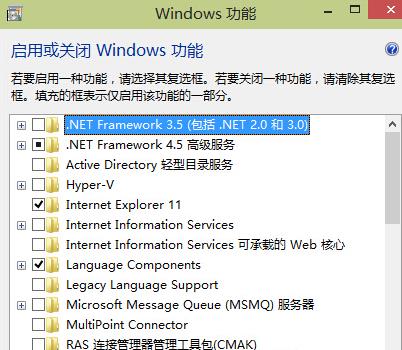 Win10多项系统功能都打不开怎么办