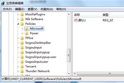 Win7系统使用gpedit命令打不开组策略编辑器怎么办