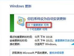 Windows8系统Office安装失败报错2705怎么办