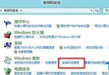 Windows8系统Office安装失败报错2705怎么办