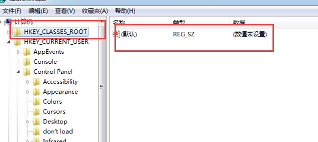 深度Win7系统右键菜单“打开方式”消失该如何解决