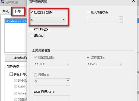 如何提升Win10开机速度的方法提升Win10开机速度的方法