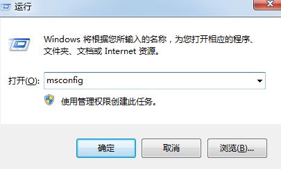 如何提升Win10开机速度的方法提升Win10开机速度的方法