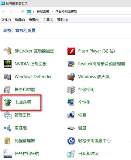 如何提升Win10开机速度的方法提升Win10开机速度的方法