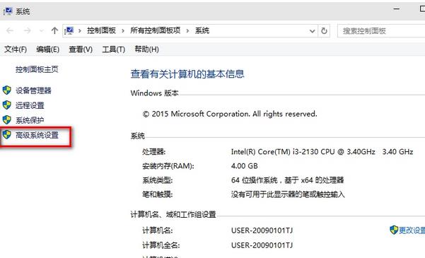 如何提升Win10开机速度的方法提升Win10开机速度的方法