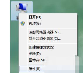 深度技术Win7旗舰版设置显示缩略图的方法步骤