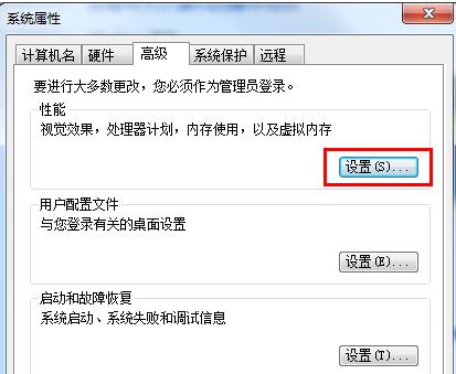 深度技术Win7旗舰版设置显示缩略图的方法步骤