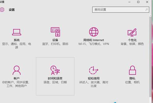 Win10系统如何恢复Win8样式的开始菜单