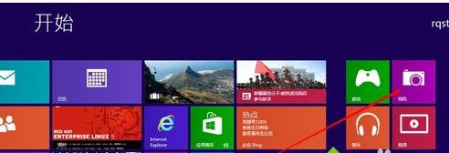 Windows8系统怎样使用摄像头