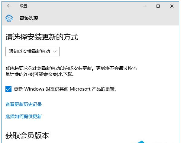 如何关闭Win10系统更新后的自动重启提示功能