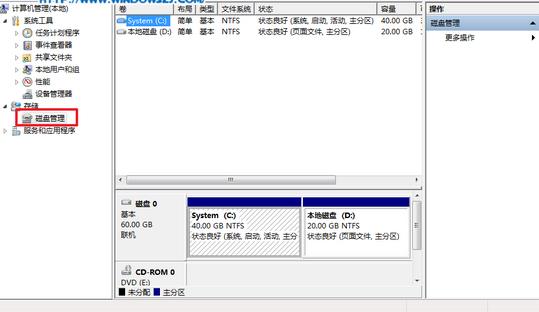 Win7磁盘修复检查工具在哪里？如何使用