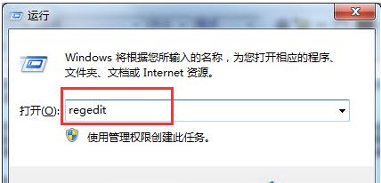 Win7旗舰版系统如何将MMCSS服务关闭