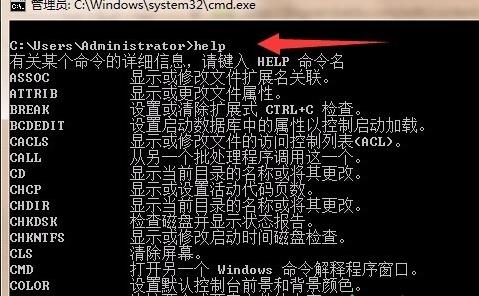 如何快速打开win7系统的运行、cmd、计算器