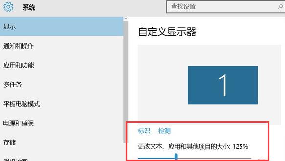 Win10字体模糊怎么处理？操作方法是什么