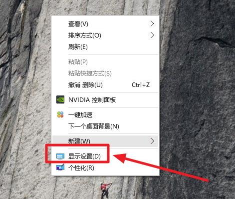 Win10字体模糊怎么处理？操作方法是什么