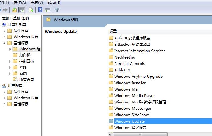 Win7系统提示指示重启的解决办法