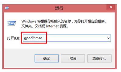 Win7系统提示指示重启的解决办法