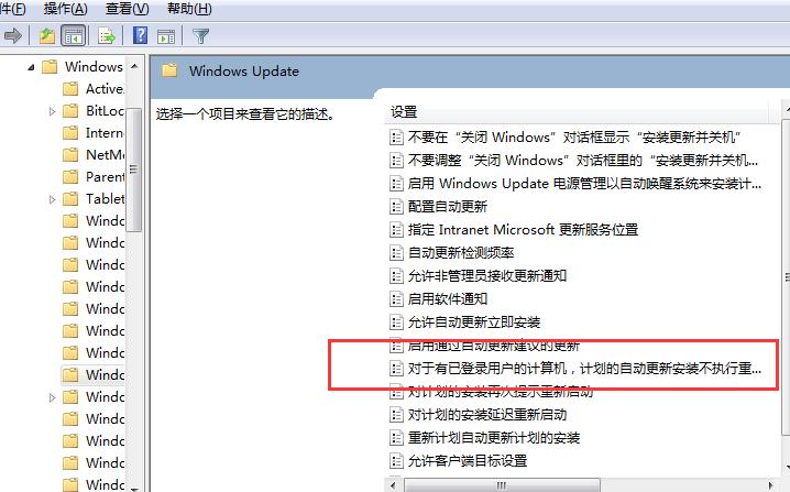 Win7系统提示指示重启的解决办法