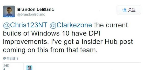 新版Win10将进一步改进系统DPI缩放机制
