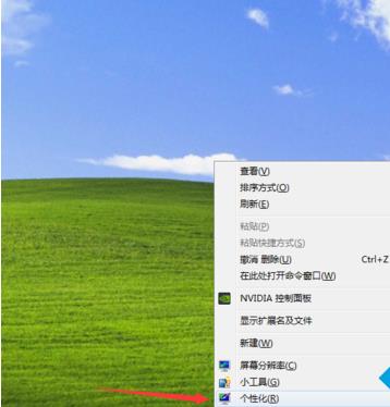 重装Win7系统后桌面只有一个回收站图标怎么办