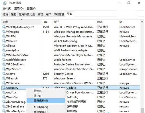 Win10预览版更新卡在0%不动怎么办