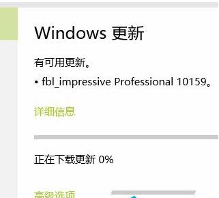 Win10预览版更新卡在0%不动怎么办