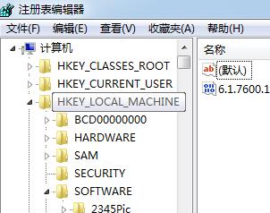 如何在XP系统注册表中添加网络身份验证