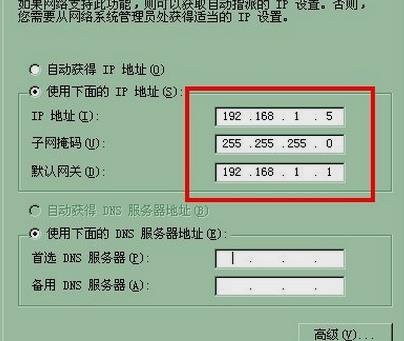 XP系统重装后不能实现上网功能该如何处理