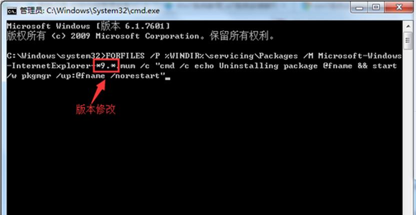 如何在Win7系统中将IE浏览器卸载