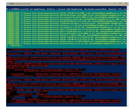 Win10系统应用加载失败进行重置Modern的操作步骤